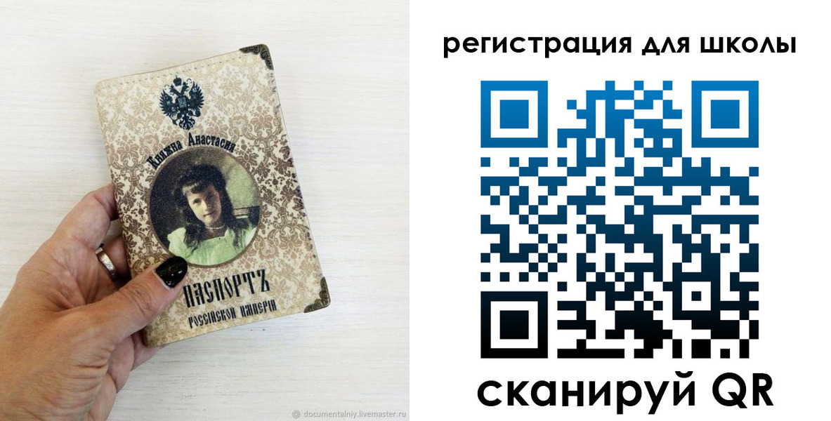 регистрация в Кингисеппе